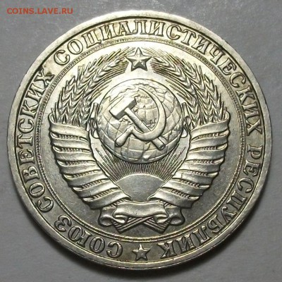 1 рубль 1990г. с ОБОРОТА ОТЛИЧНАЯ с 200р. до 19 мая в 22:00 - DSCF6523.JPG