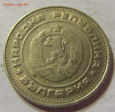 20 стотинок 1989 Болгария 21.05.2016 22:00 МСК - CIMG4870.JPG