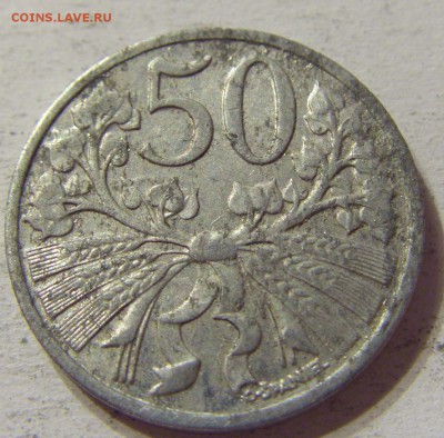 50 геллеров 1951 Чехословакия 21.05.2016 22:00 МСК - CIMG4884.JPG