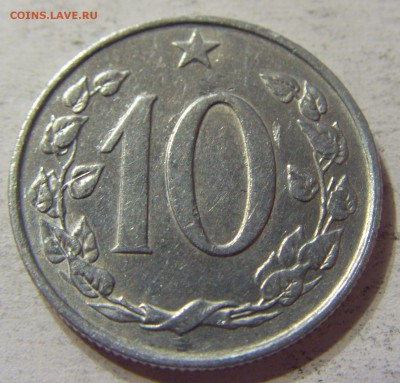 10 геллеров 1969 Чехословакия 21.05.2016 22:00 МСК - CIMG4904.JPG