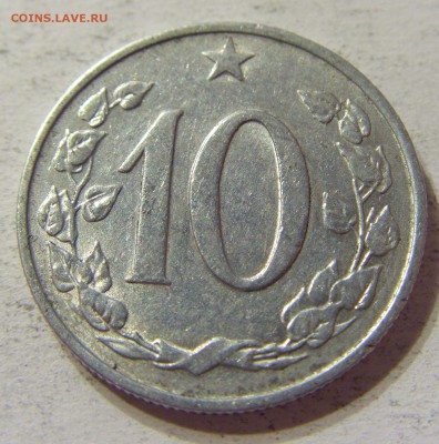 10 геллеров 1967 Чехословакия 21.05.2016 22:00 МСК - CIMG4908.JPG
