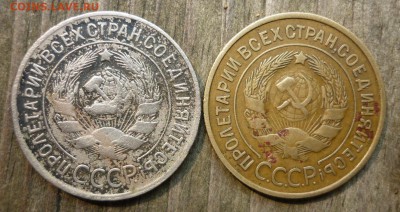 3 коп 1932  мельхиоровая до 21.6.2016 в 22-00 МВ - 4