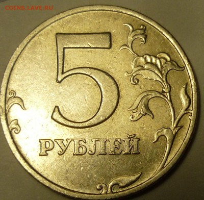 Вопросы по разновидностям от samfred - P1160034.JPG
