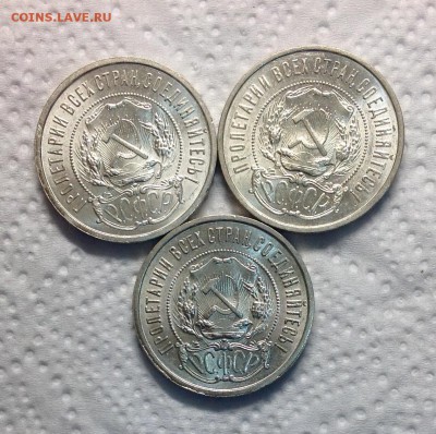 Штемпельные полтинники 1922 ПЛ - image