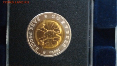 Красная книга 91-94 UNC в планшете - 3aOLE80Yapo