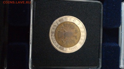 Красная книга 91-94 UNC в планшете - Hs5MeDlLkSw