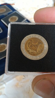Красная книга 91-94 UNC в планшете - lw_VQFZZw88