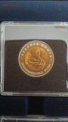 Красная книга 91-94 UNC в планшете - gZ7tdNPtdLQ