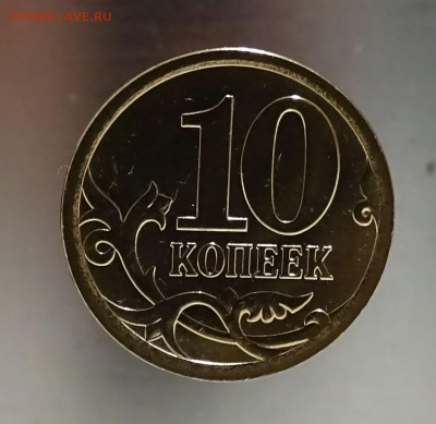 2013 год комплект (UNC) ФИКС до 19.05.2016 в 21:00 - DSC01776.JPG