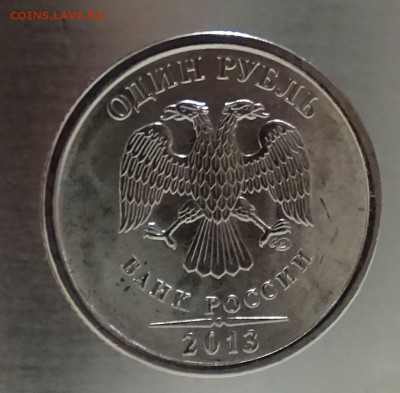 2013 год комплект (UNC) ФИКС до 19.05.2016 в 21:00 - DSC01779.JPG