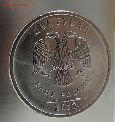 2013 год комплект (UNC) ФИКС до 19.05.2016 в 21:00 - DSC01781.JPG