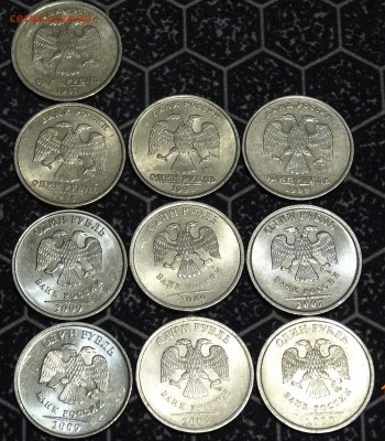 1 рубль 97,98,99..в блеске - DSC01786.JPG
