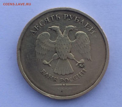 10рублей 2009г.шт.В ? - image