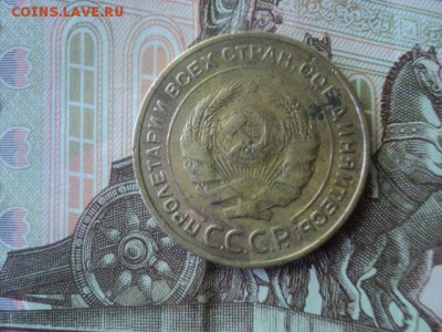5 копеек 1930 года в коллекцию   окончание 22.05.  23-00 мск - DSC01383.JPG