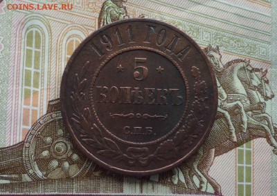 5 Коп 1911 Спб.Окончание-18 мая в 22.15 - P1330214.JPG