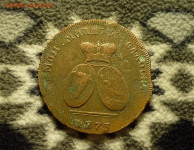 2 Пара 3 Коп 1773г.Окончание-18мая в 22.15 - P1330041.JPG
