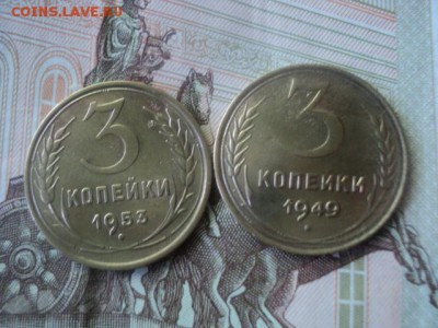 3 коп. 1949,1953 в коллекцию  ок.22.05  23-00 мск - DSC01390.JPG