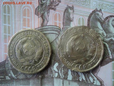 Две 2-х коп. 1933 год  ок.22.05.16  23-00 мск - DSC01401.JPG