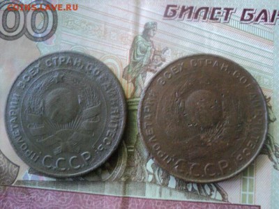 5-ти коп 1924 года  ок. 22.05.16  23-00 мск - DSC01413.JPG