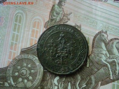 1 копейка 1870 ем   окончание 22.05.16   23-00 мск - DSC01417.JPG