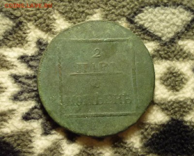 2 Пара 3 Коп 1772г.Окончание-18мая в 22.15 - P1330051.JPG