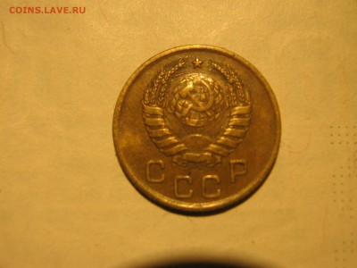 1 копейка дореформа, определение - IMG_4275.JPG