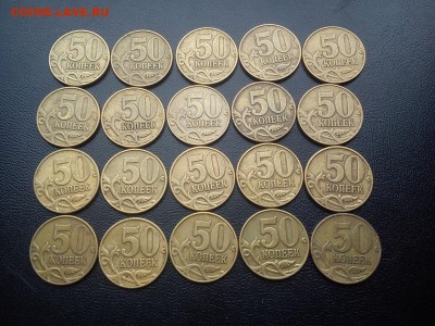 50к 2002м в кол-ве 70шт + бонусы до 20.05 22:00 - DSC_0050