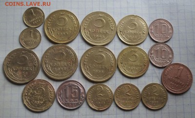 Лот монет раннего СССР до 17.05 - DSC04325.JPG