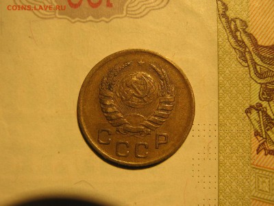 1 копейка дореформа, определение - IMG_4280.JPG