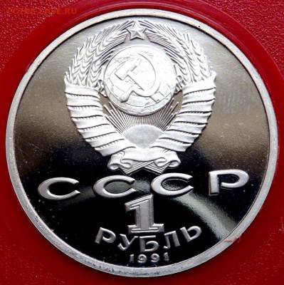 Набор 1991 года Барселона до 18.05.16 22-00 - P5162252.JPG