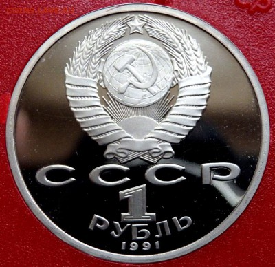 Набор 1991 года Барселона до 18.05.16 22-00 - P5162250.JPG