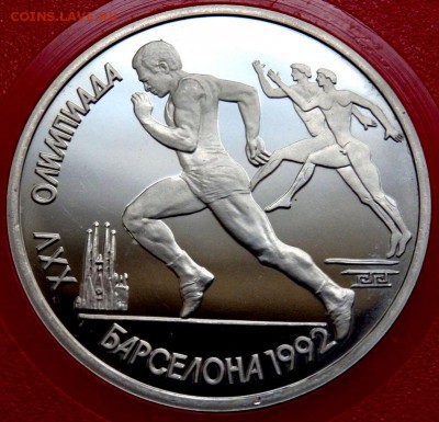 Набор 1991 года Барселона до 18.05.16 22-00 - P5162249.JPG