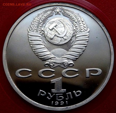 Набор 1991 года Барселона до 18.05.16 22-00 - P5162247.JPG