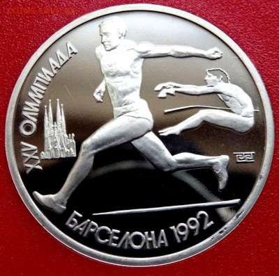 Набор 1991 года Барселона до 18.05.16 22-00 - P5162248.JPG