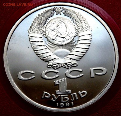 Набор 1991 года Барселона до 18.05.16 22-00 - P5162246.JPG