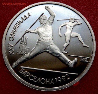 Набор 1991 года Барселона до 18.05.16 22-00 - P5162245.JPG