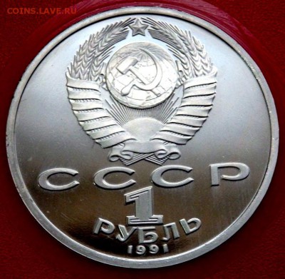 Набор 1991 года Барселона до 18.05.16 22-00 - P5162244.JPG