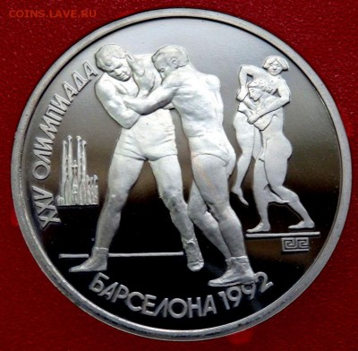 Набор 1991 года Барселона до 18.05.16 22-00 - P5162243.JPG