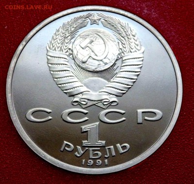 Набор 1991 года Барселона до 18.05.16 22-00 - P5162242.JPG