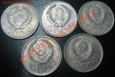 20 копеек 1942 (5 штук) - 20 коп 1942 ав