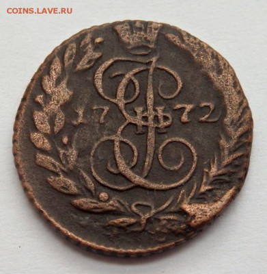 2 копейки 1761,1 копейка 1820.полушка 1772 оценка - P5162260.JPG