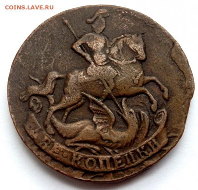2 копейки 1761,1 копейка 1820.полушка 1772 оценка - P5162256.JPG