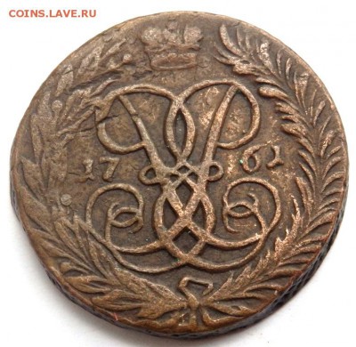 2 копейки 1761,1 копейка 1820.полушка 1772 оценка - P5162255.JPG