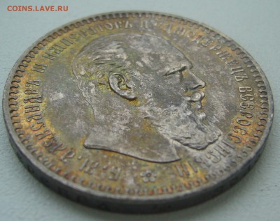 На оценку рубль 1 рубль 1893 г. и 1 рубль 1817 г. - P1340546.JPG
