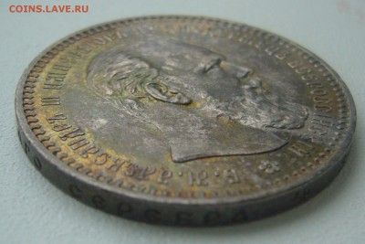 На оценку рубль 1 рубль 1893 г. и 1 рубль 1817 г. - P1340547.JPG
