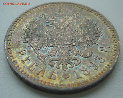 На оценку рубль 1 рубль 1893 г. и 1 рубль 1817 г. - P1340549.JPG