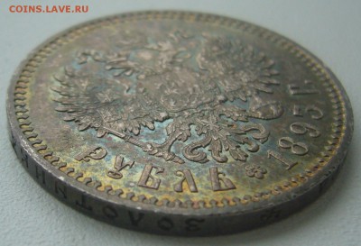 На оценку рубль 1 рубль 1893 г. и 1 рубль 1817 г. - P1340550.JPG