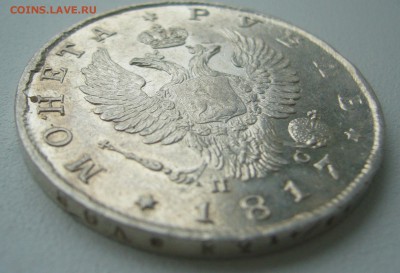 На оценку рубль 1 рубль 1893 г. и 1 рубль 1817 г. - P1340553.JPG