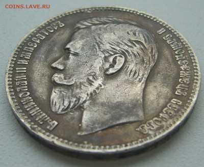 На оценку рубль 1 рубль 1893 г. и 1 рубль 1817 г. - P1340561.JPG