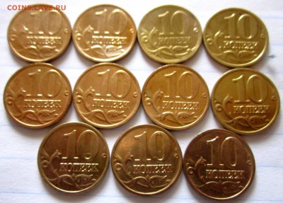 10 коп.2006 г.-240 штук.До 22.00.17.05.2016 г. - 2016-05-16 07-15-10.JPG